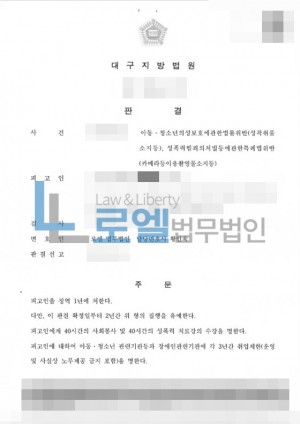 판결문 이미지