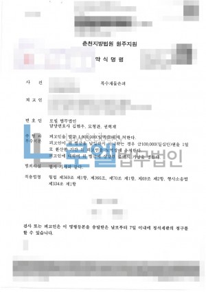 판결문 이미지