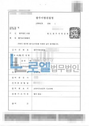 판결문 이미지