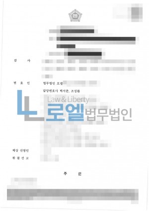 판결문 이미지