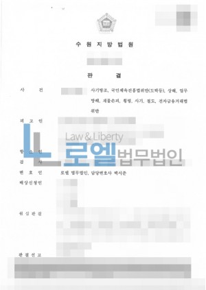 판결문 이미지