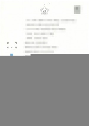 판결문 이미지