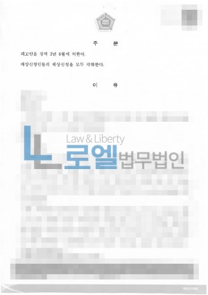 판결문 이미지