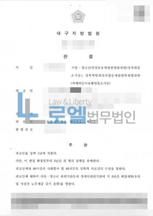 판결문 이미지