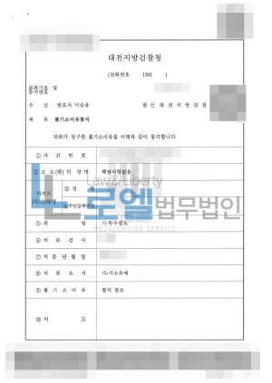 판결문 이미지