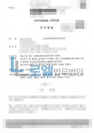 판결문 이미지