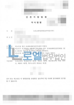 판결문 이미지