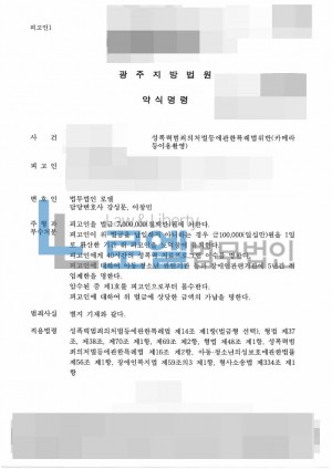 판결문 이미지
