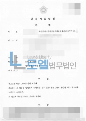 판결문 이미지