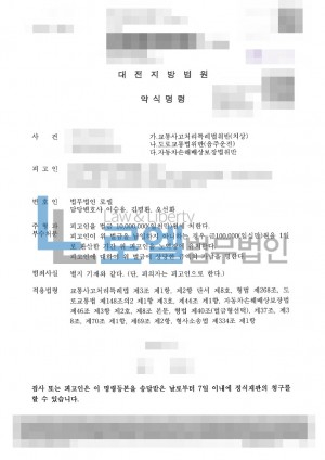 판결문 이미지