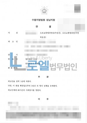 판결문 이미지