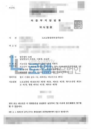판결문 이미지