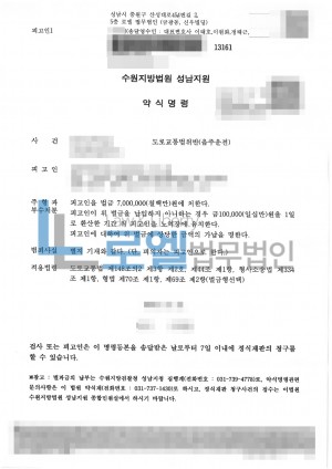 판결문 이미지