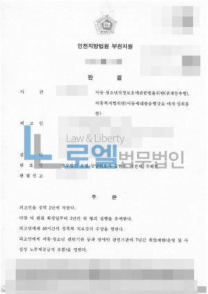 판결문 이미지