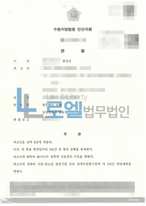 판결문 이미지
