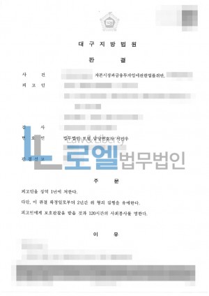 판결문 이미지