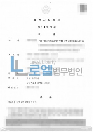 판결문 이미지