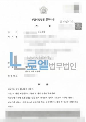 판결문 이미지