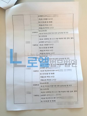 판결문 이미지