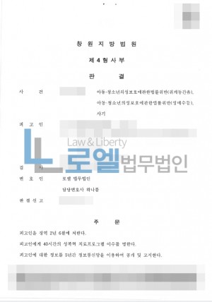 판결문 이미지