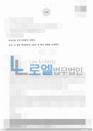 판결문 이미지