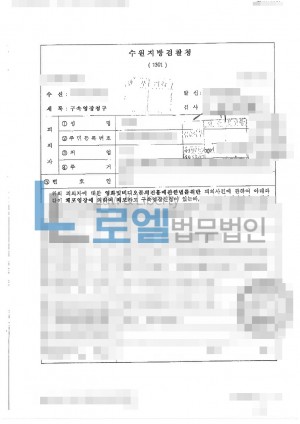 판결문 이미지