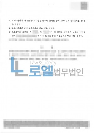 판결문 이미지