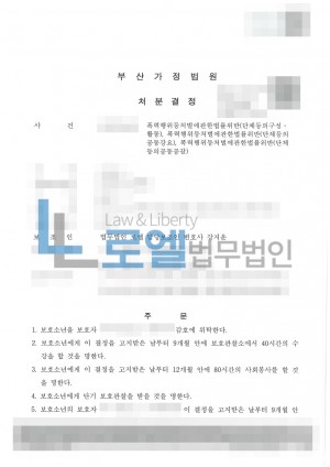 판결문 이미지