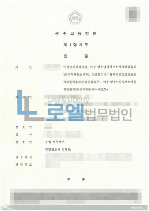 판결문 이미지