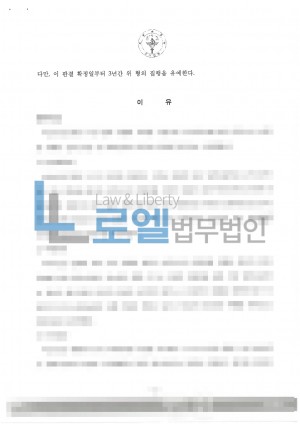 판결문 이미지
