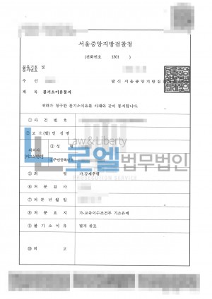 판결문 이미지