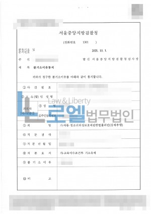 판결문 이미지