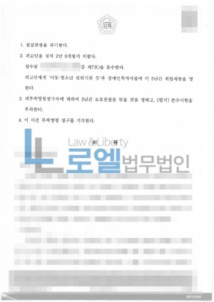 판결문 이미지