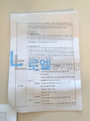 판결문 이미지