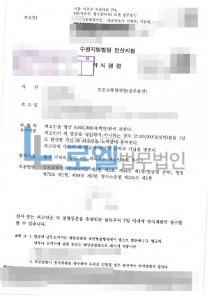 판결문 이미지