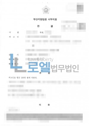 판결문 이미지
