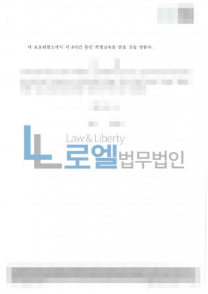 판결문 이미지