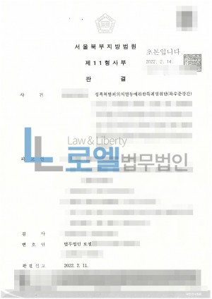 판결문 이미지