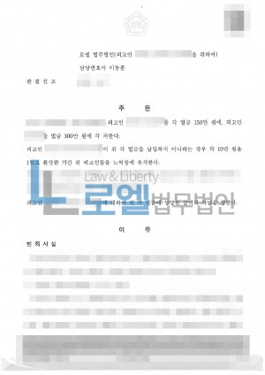 판결문 이미지