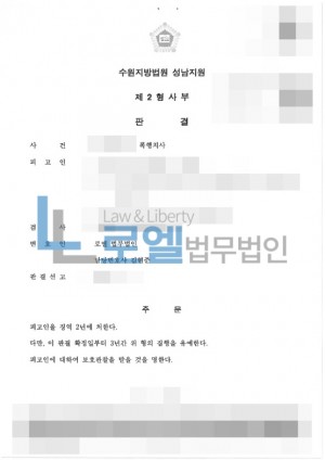 판결문 이미지