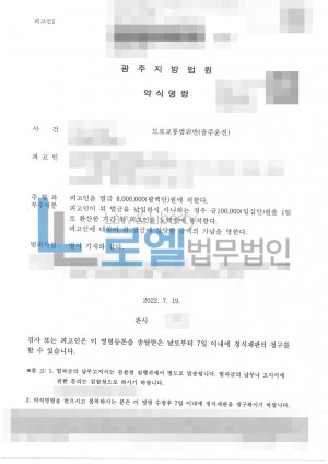 판결문 이미지