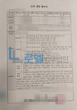 판결문 이미지