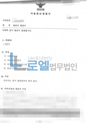 판결문 이미지