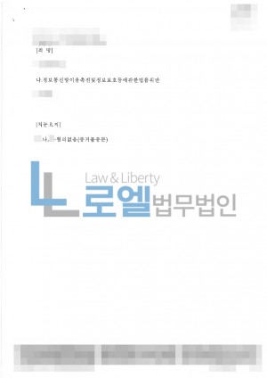 판결문 이미지