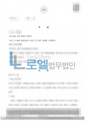 판결문 이미지