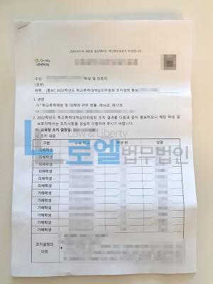 판결문 이미지