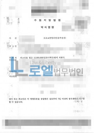 판결문 이미지