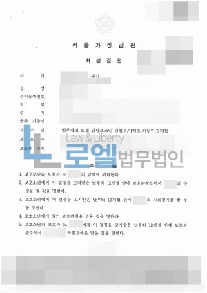 판결문 이미지