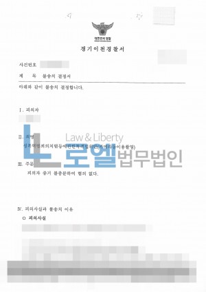 판결문 이미지