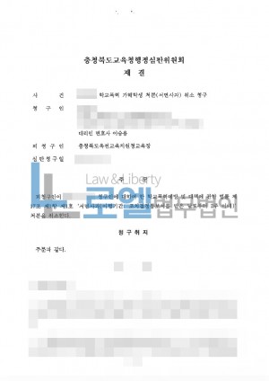 판결문 이미지